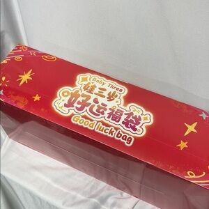 Labubu Baby Three Good Luck Bag 3 mystery plushies sealed blind draw box